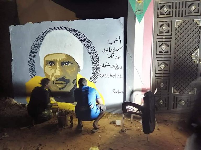 إحدى الجداريات في الخرطوم