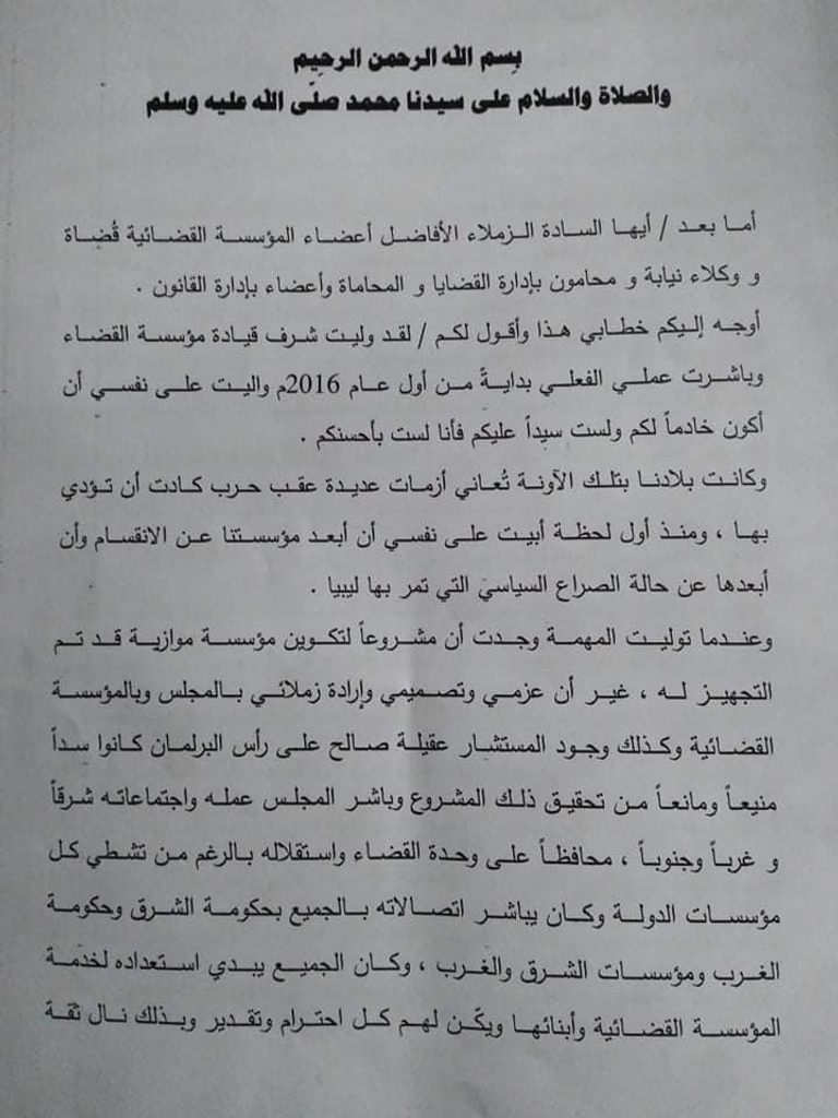 المنفي والحافي - أرشيفية