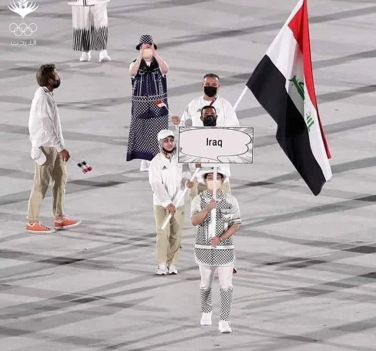 منتخب العراق