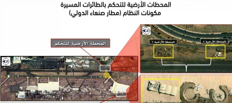 صورة تكشف قواعد مليشيات الحوثي قرب مطار صنعاء