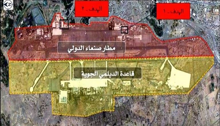 صورة تكشف قواعد مليشيا الحوثي قرب مطار صنعاء