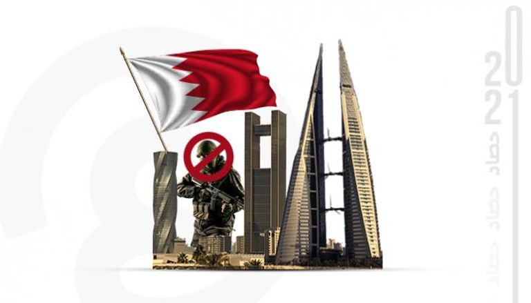  البحرين تجني ثمار النجاح الأمني والتسامح