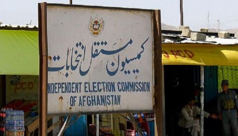 لوحة للجنة المستقلة للانتخابات السابقة في أفغانستان- أرشيفية