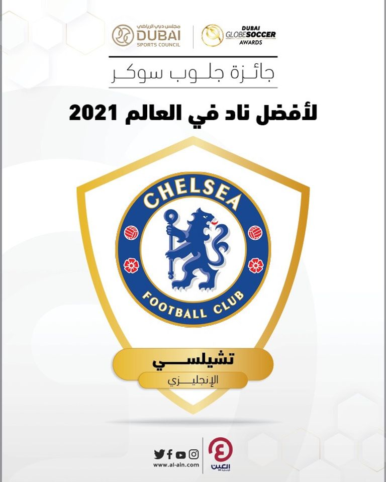 كيليان مبابي نجم باريس سان جيرمان