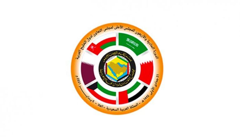  شعار قمة مجلس التعاون لدول الخليج العربية 