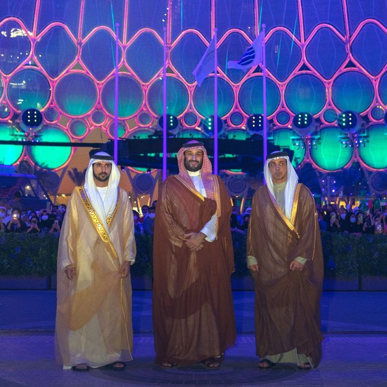 شعار قمة مجلس التعاون لدول الخليج العربية