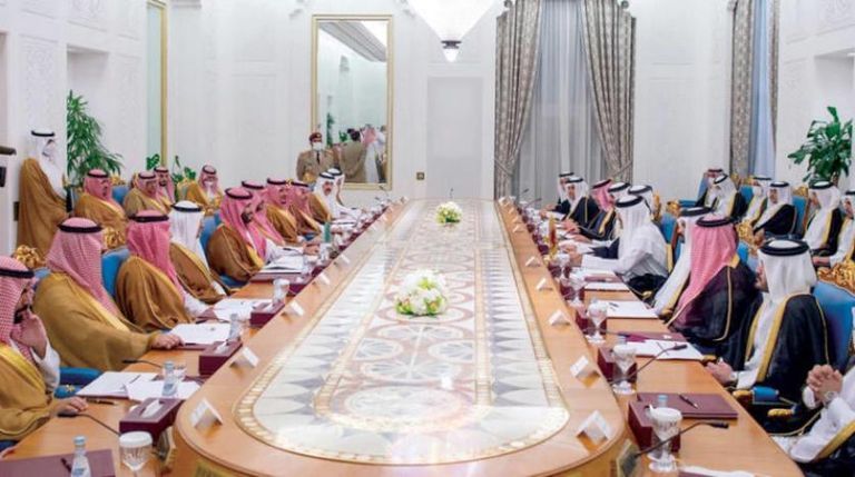 شعار قمة مجلس التعاون لدول الخليج العربية