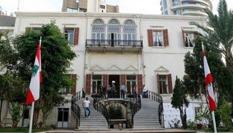 مقر وزارة الخارجية اللبنانية- أرشيفية