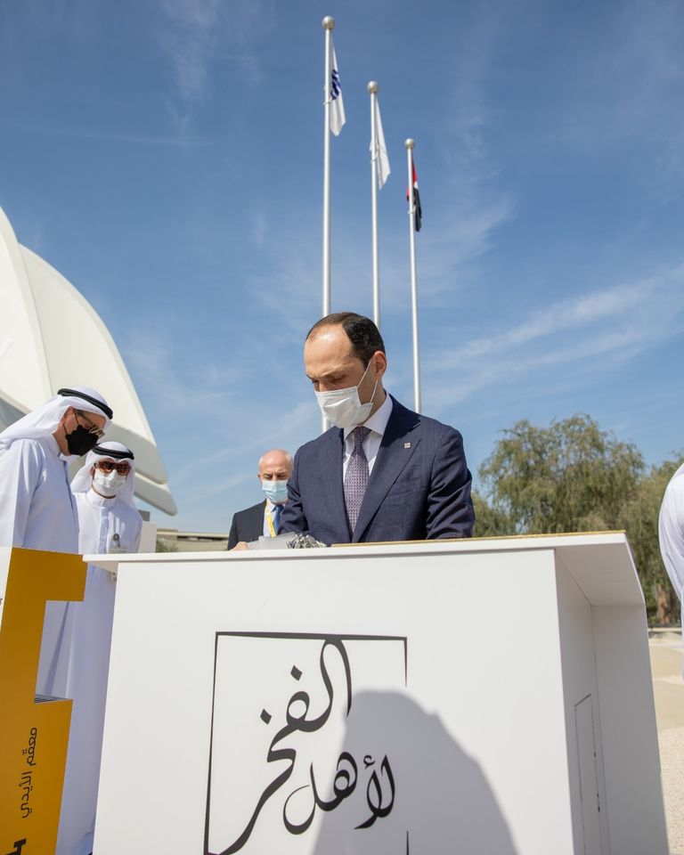 احتفال مميز باليوم الوطني لجورجيا في إكسبو 2020 دبي