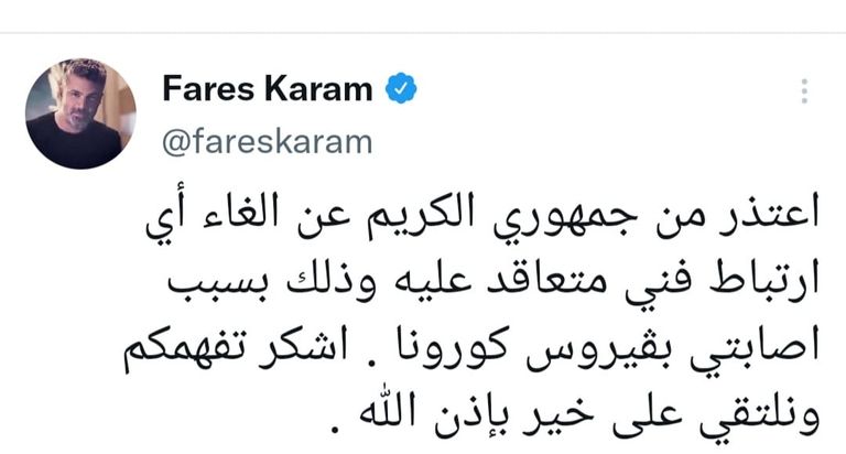  هاني شاكر أمير الغناء العربي