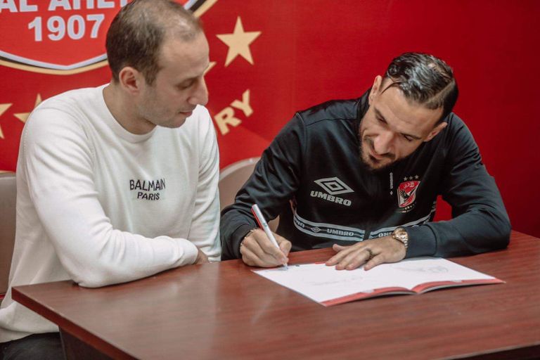 علي معلول لاعب الأهلي المصري