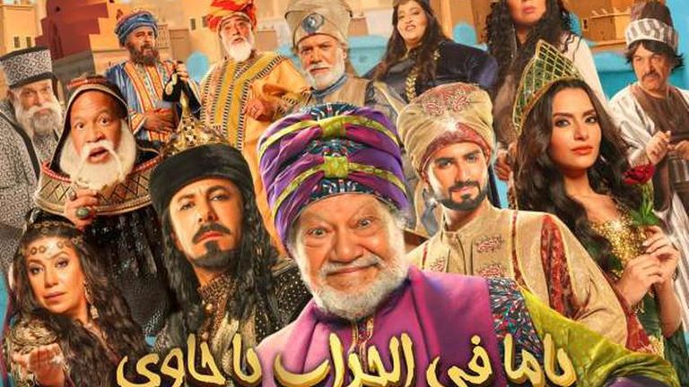 يحيي الفخراني مع إياد نصار في مشهد من المسرحية