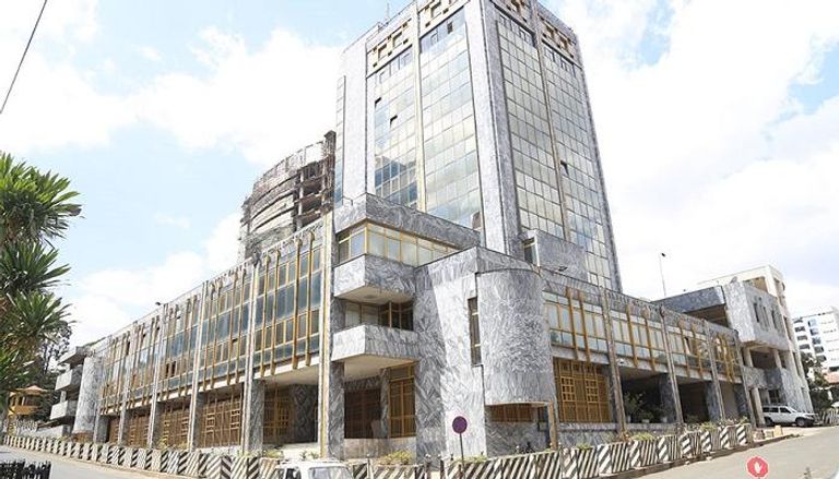  البنك المركزي الإثيوبي - أرشيف