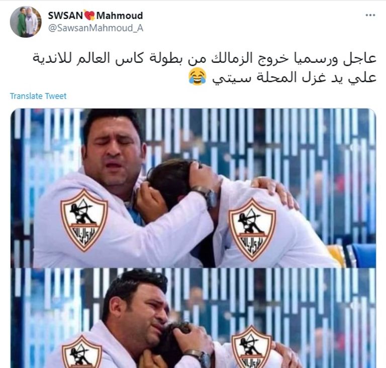 من مباراة المحلة والزمالك