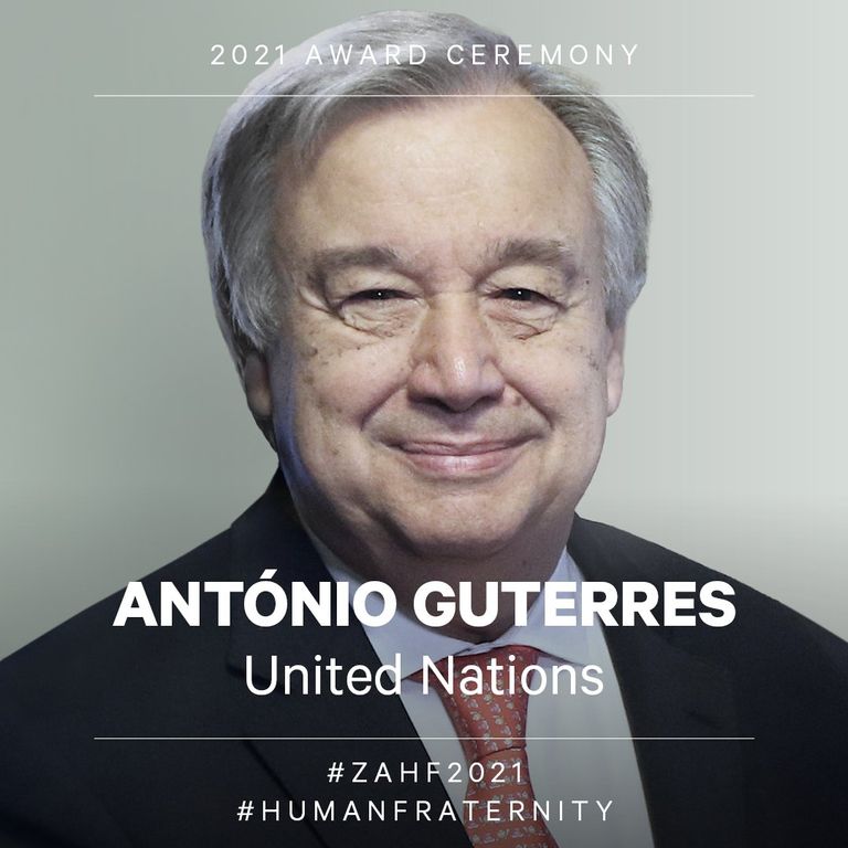 لطيفة ابن زياتين وأنطونيو جوتيريس