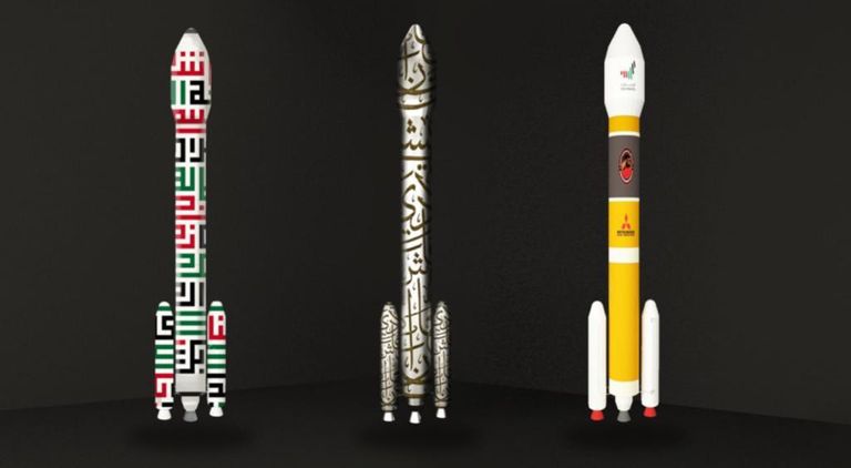 نافورة الفضاء نافورة الفضاء