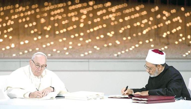 شيخ الأزهر وبابا الفاتيكان خلال توقيع وثيقة الأخوة الإنسانية في أبوظبي