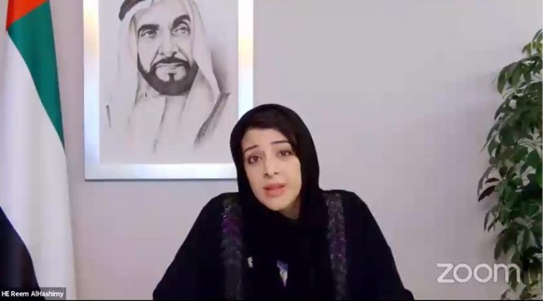  ريم الهاشمي