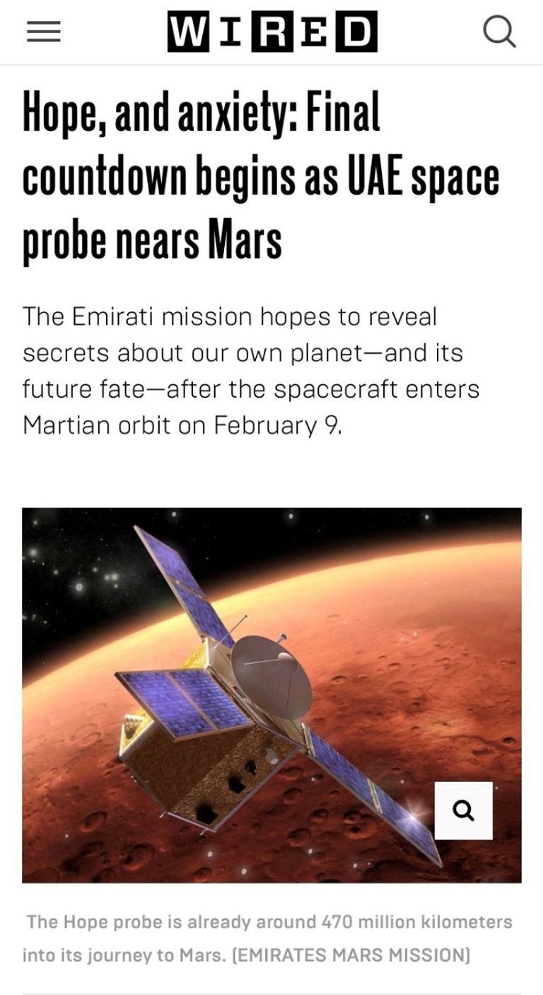 صورة ضوئية من تقرير مجلة "وايرد" الأمريكية عن مسبار الأمل