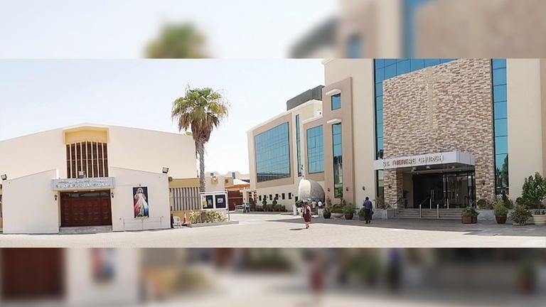 بيت العائلة الإبراهيمية