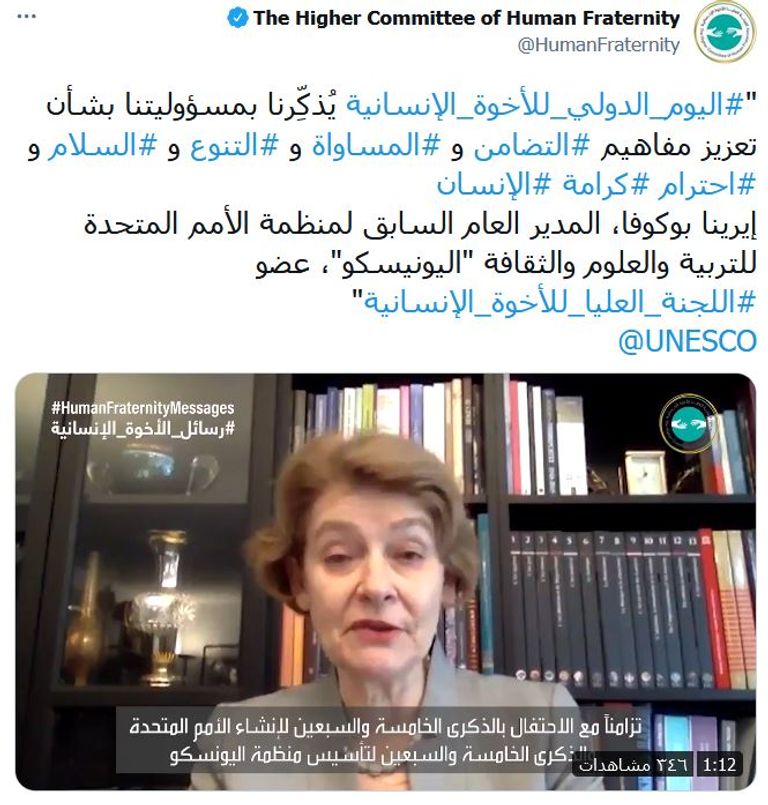 شيخ الأزهر والبابا فرنسيس خلال توقيع وثيقة الأخوة الإنسانية في أبوظبي