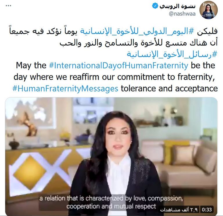 شيخ الأزهر والبابا فرنسيس خلال توقيع وثيقة الأخوة الإنسانية في أبوظبي