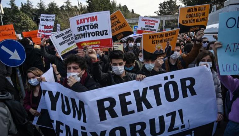 صورة من الاحتجاجات ضد أردوغان على تعيينه رئيس لجامعة البوسفور