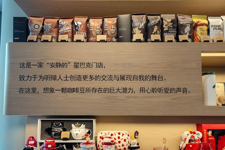 لافتة أمام واجهة مقهى ستاربكس الجديد في شنغهاي