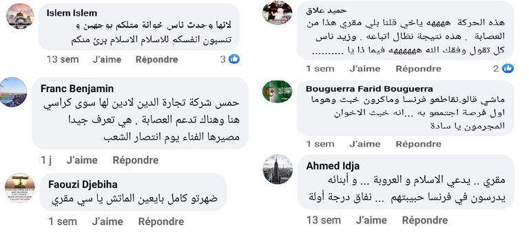 ردود أفعال الجزائريين على الإخوان في مواقع التواصل الإخواني الجزائري عبد الرزاق مقري - أرشيفية