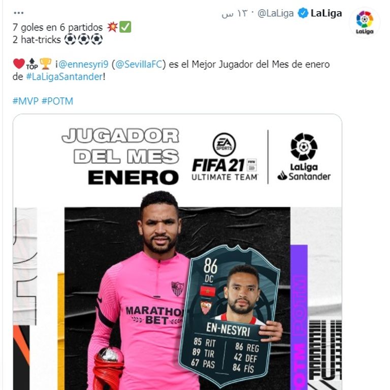 يوسف النصيري ينافس بقوة على لقب هداف الدوري الإسباني