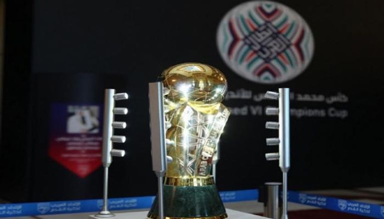 كأس العرب تنتظر بطلها