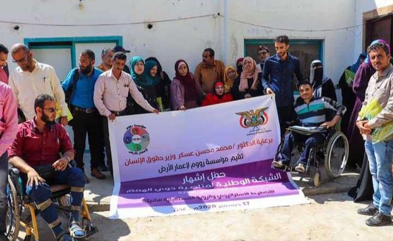 المليشيا الحوثية نهبت المساعدات التي تقدم للمعاقين