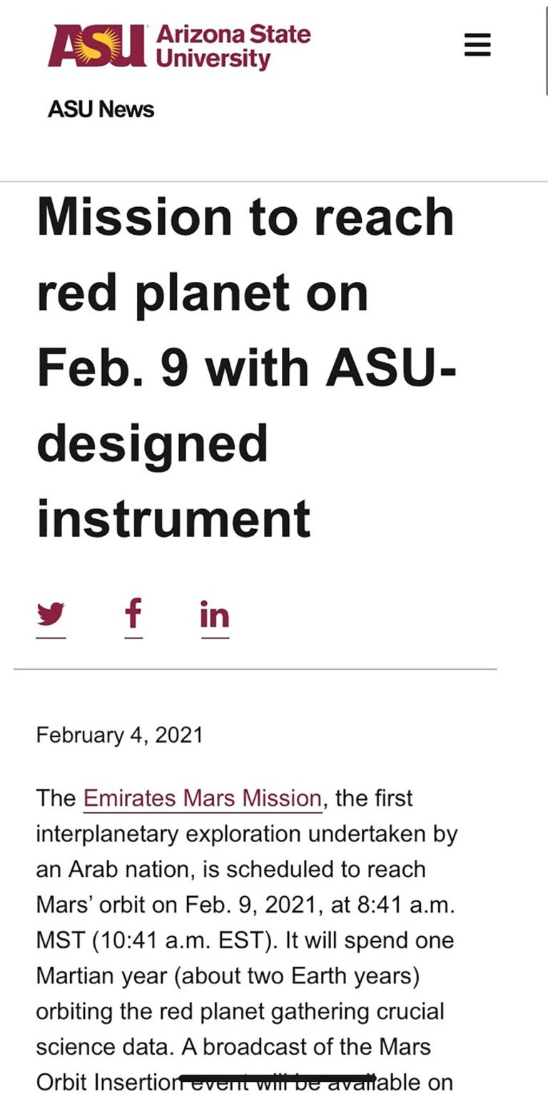 مسبار الأمل الإماراتي