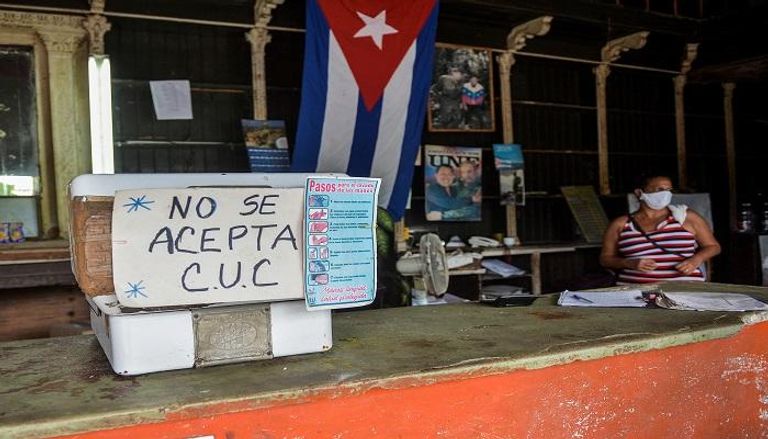 أوضاع اقتصادية صعبة في كوبا
