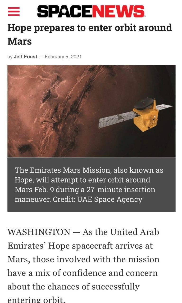 مسبار الأمل الإماراتي