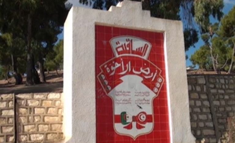 لوحة جدارية في مدينة ساقية سيدي يوسف تخلد امتزاج الدم التونسي والجزائري لافتة بمناسبة ذكرى مجزرة ساقية سيدي يوسف - أرشيفية