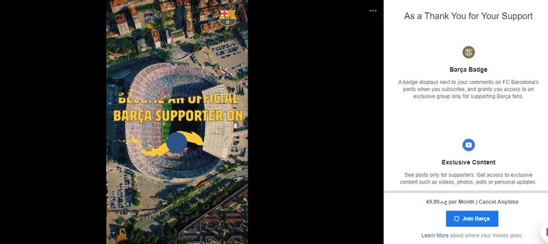 كرة القدم ومواقع التواصل الاجتماعي