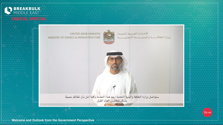 مؤتمر ومعرض بريك بلك الشرق الأوسط