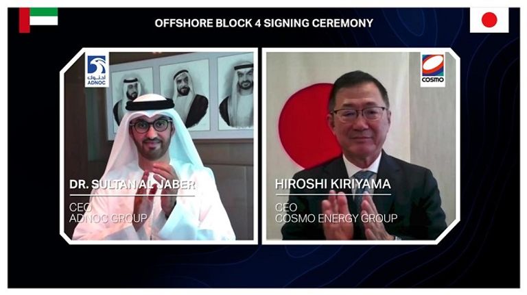 شعار شركة أدنوك