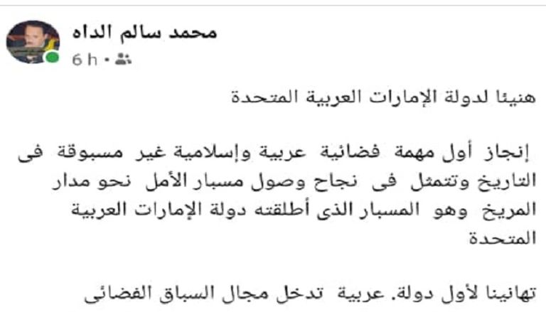 الرئيس الموريتاني محمد ولد الشيخ الغزواني