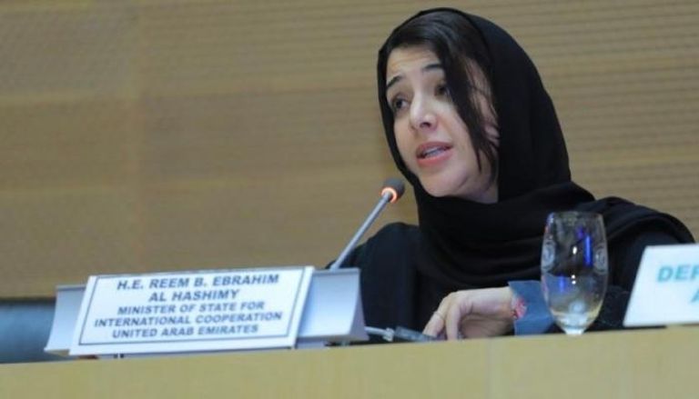 ريم بنت إبراهيم الهاشمي وزيرة الدولة الإماراتية لشؤون التعاون الدولي