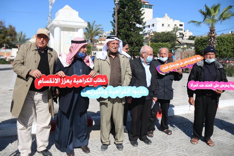 حملة لمناهضة خطاب الكراهية بغزة