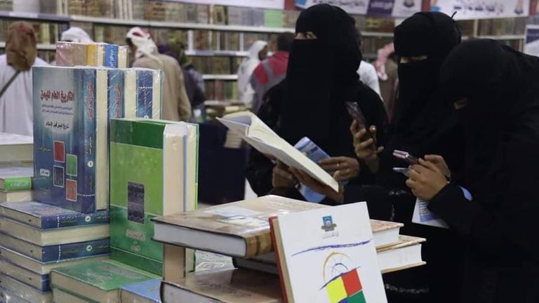 معارض الكتاب باليمن معرض مأرب الأول