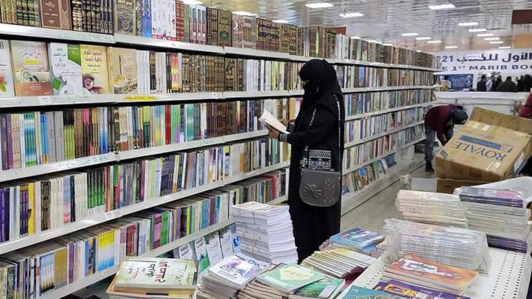 معارض الكتاب باليمن معرض مأرب الأول