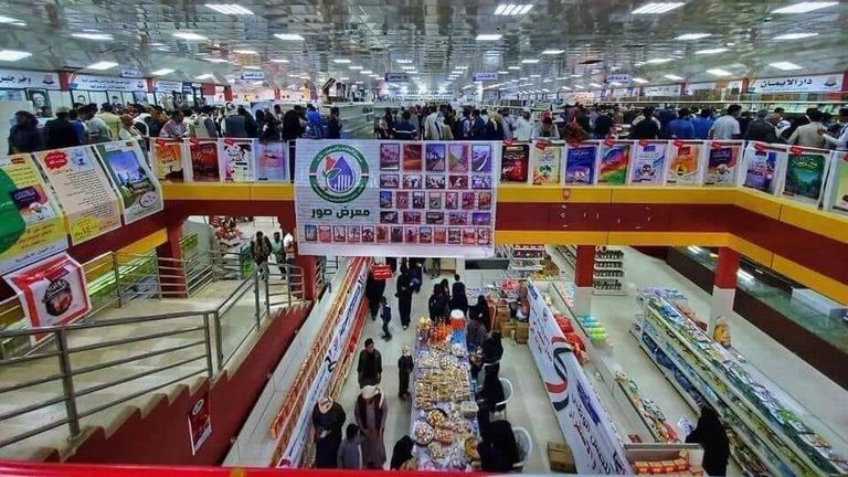 معارض الكتاب باليمن معرض مأرب الأول