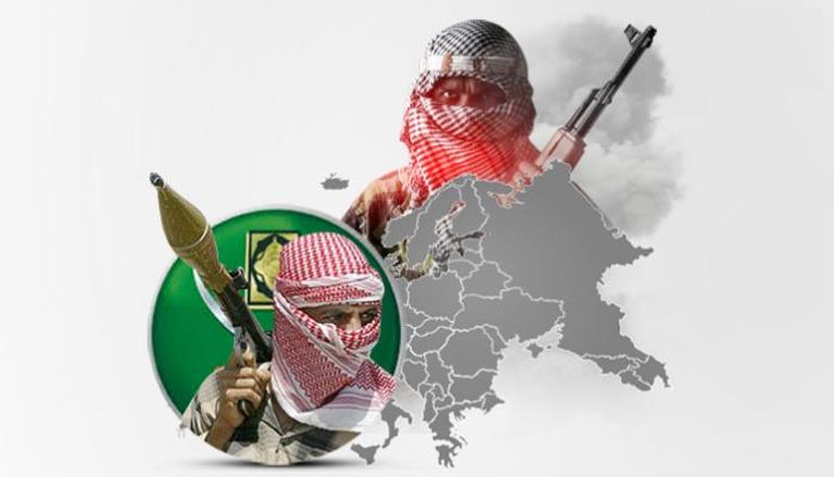 أوروبا تحاول كبح جماح الإرهاب الإخواني