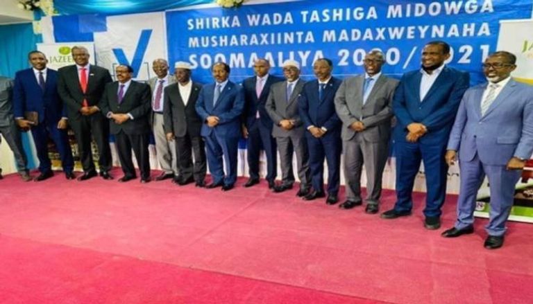 مجلس مرشحي الرئاسة الصومالية