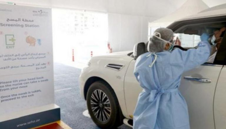 فحص كورونا من السيارة بالإمارات