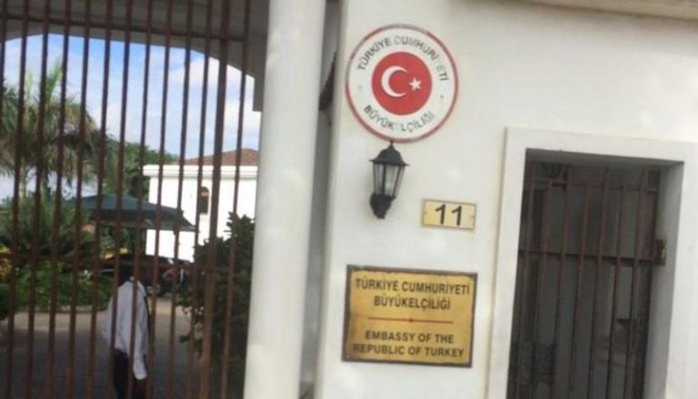 السفارة التركية في دار السلام - نورديك مونيتور