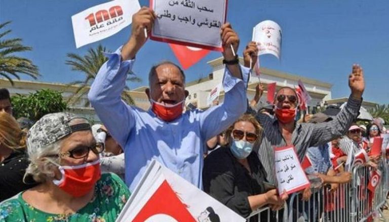 مظاهرات سابقة ضد النهضة الإخوانية في تونس